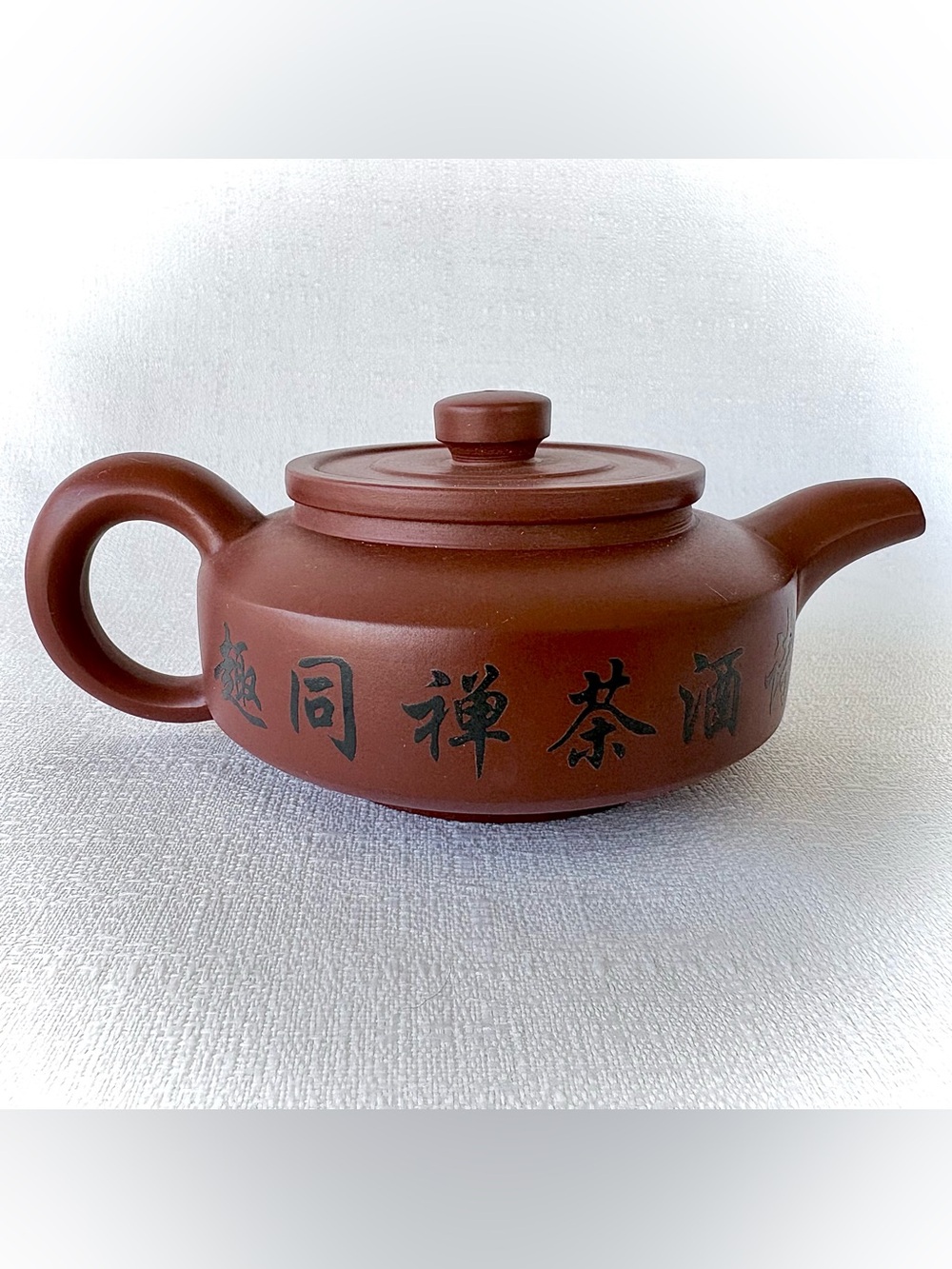 Yixing Zisha Clay Miniature Teapot Huang Ji 黄记 Dragon Seal Zen Tea One EUC